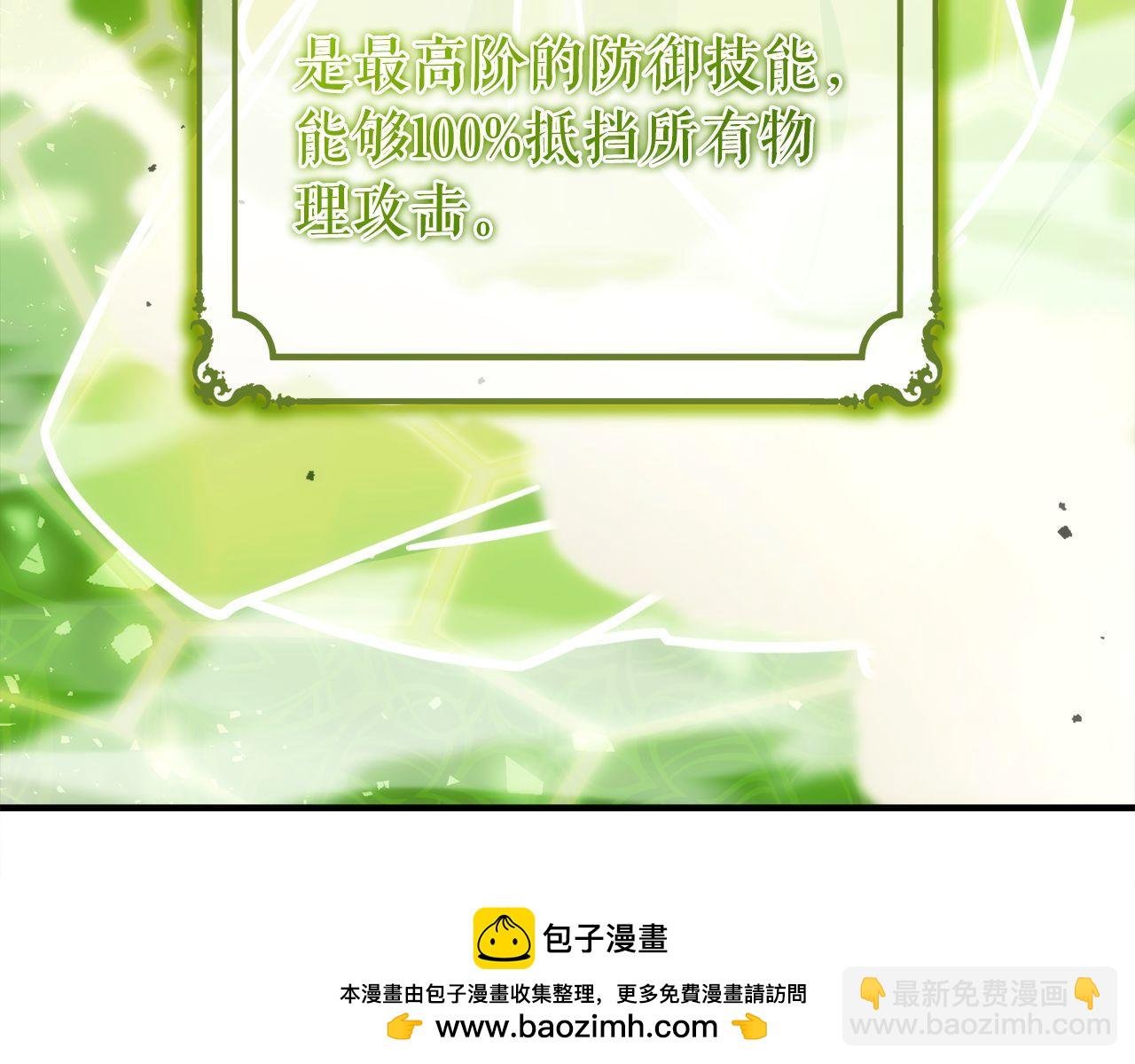 第72话 通关满月峡谷