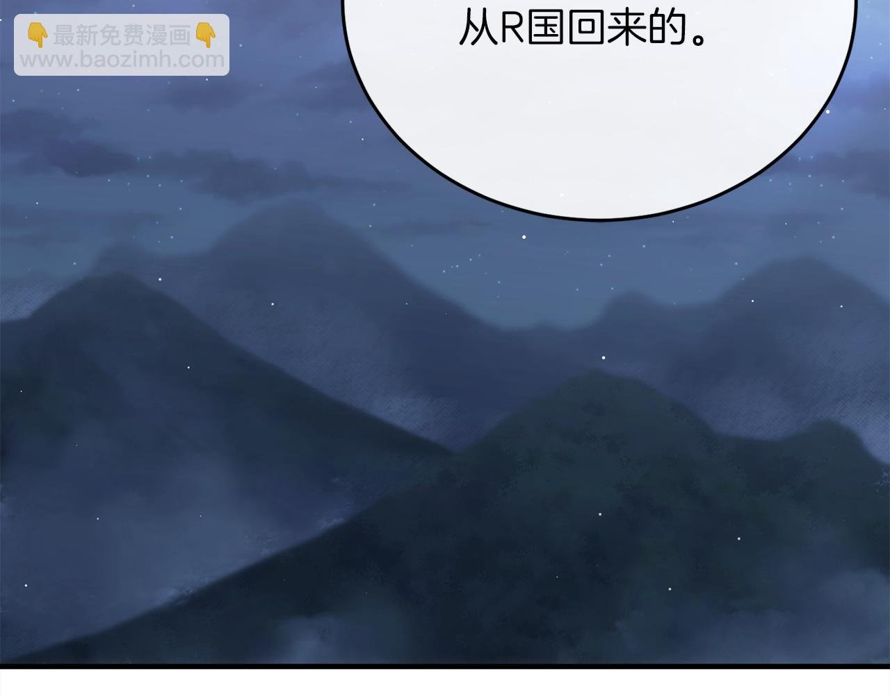 第73话 令人震惊的真相