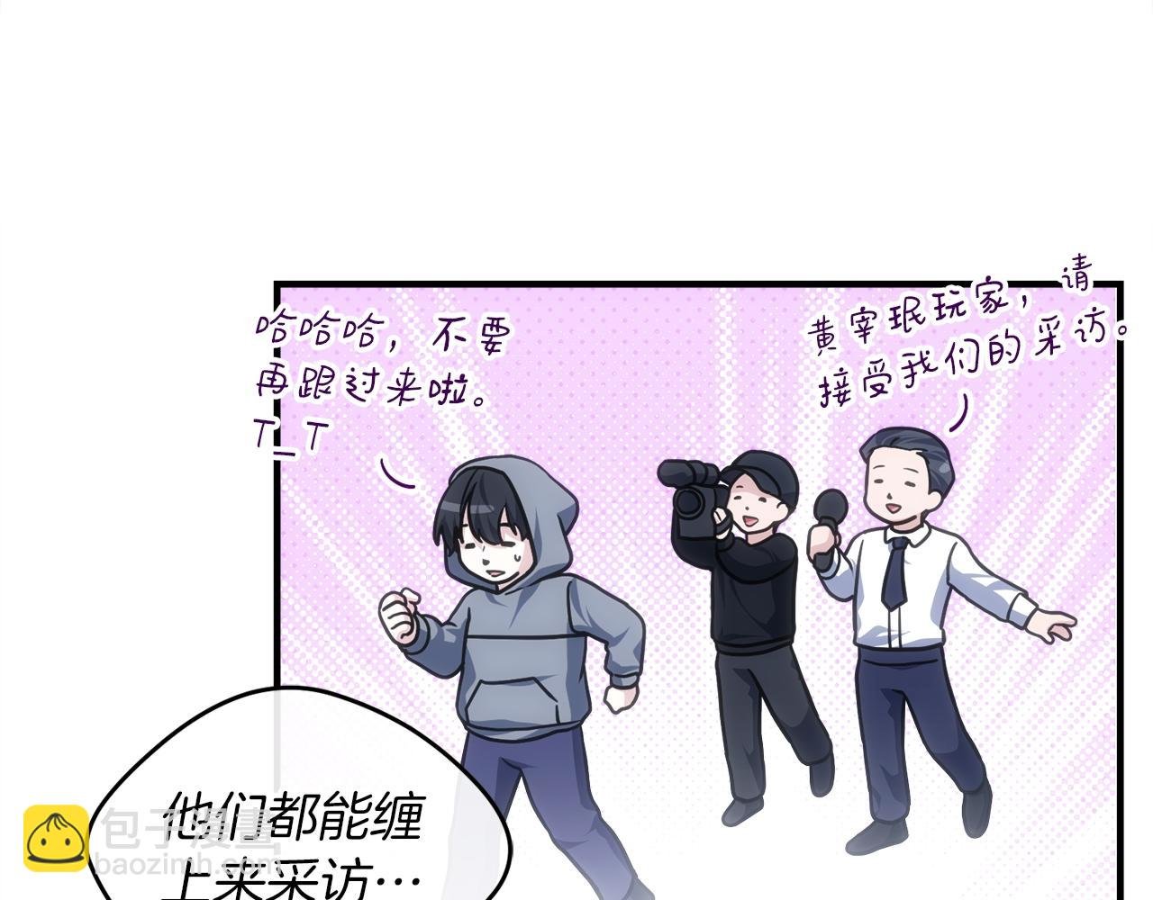 第73话 令人震惊的真相