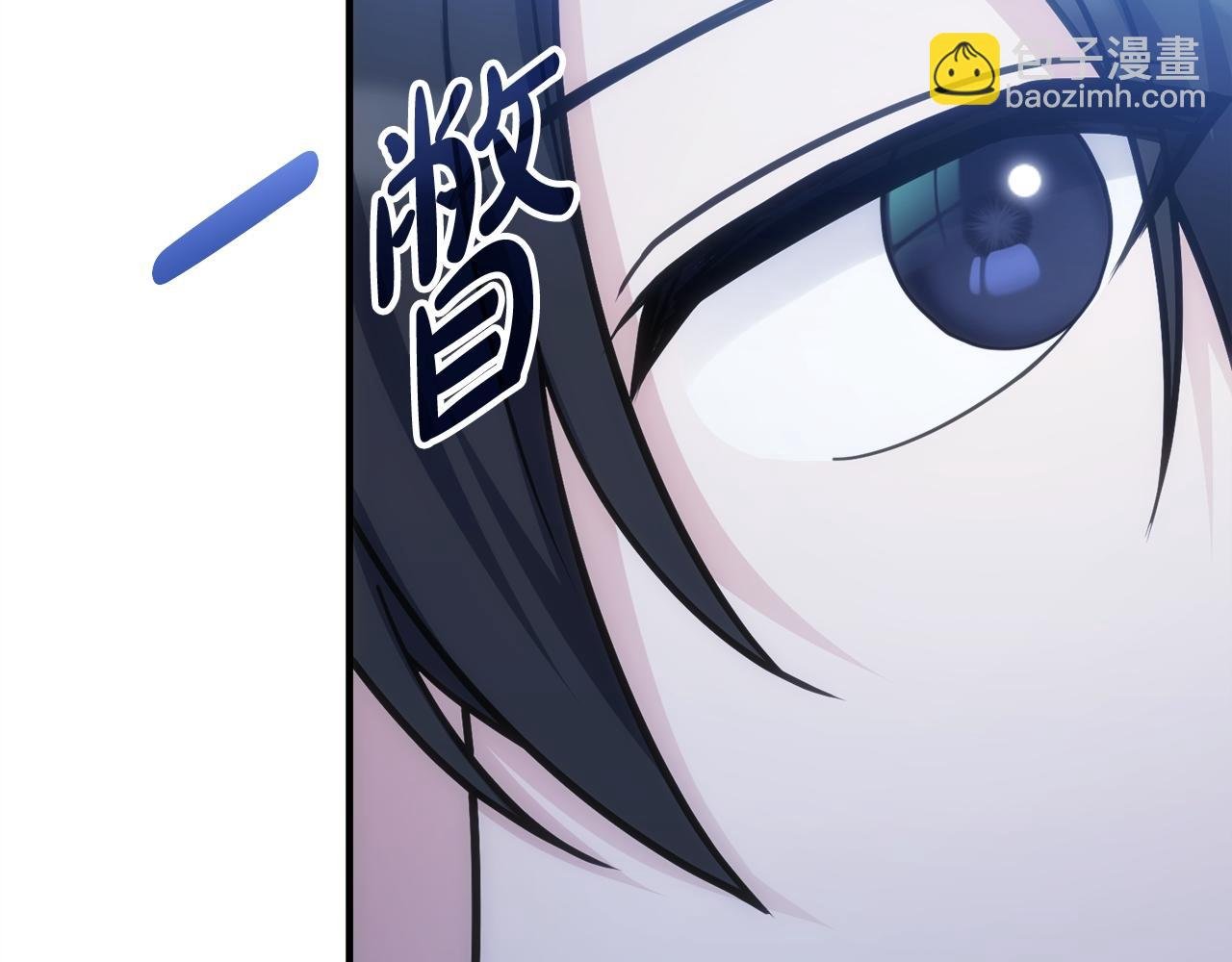 第73话 令人震惊的真相