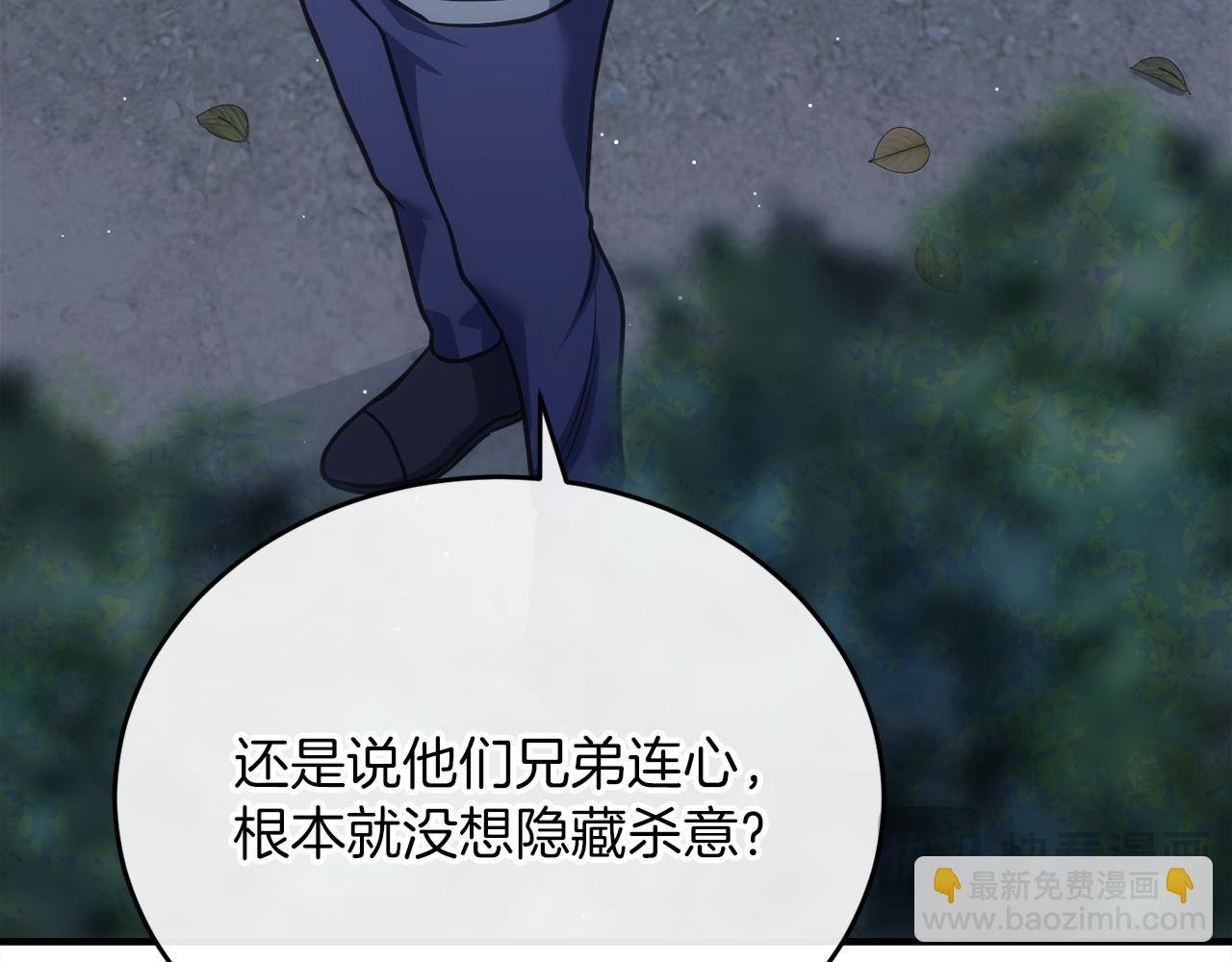 第73话 令人震惊的真相