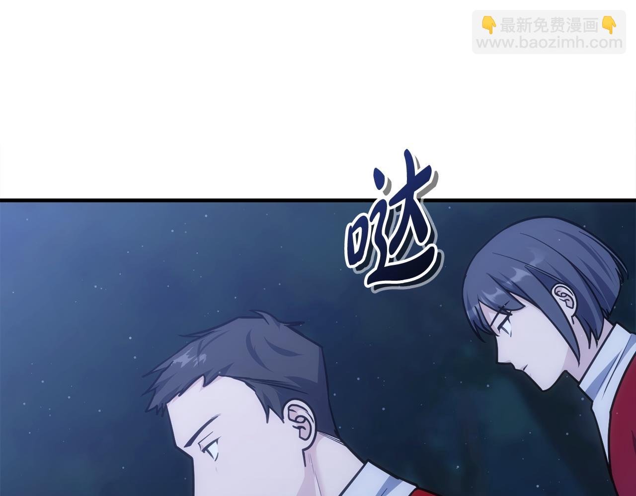第73话 令人震惊的真相