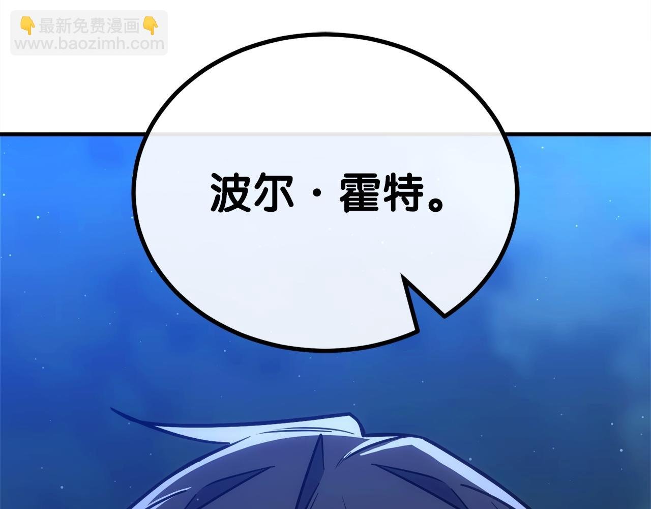 第73话 令人震惊的真相