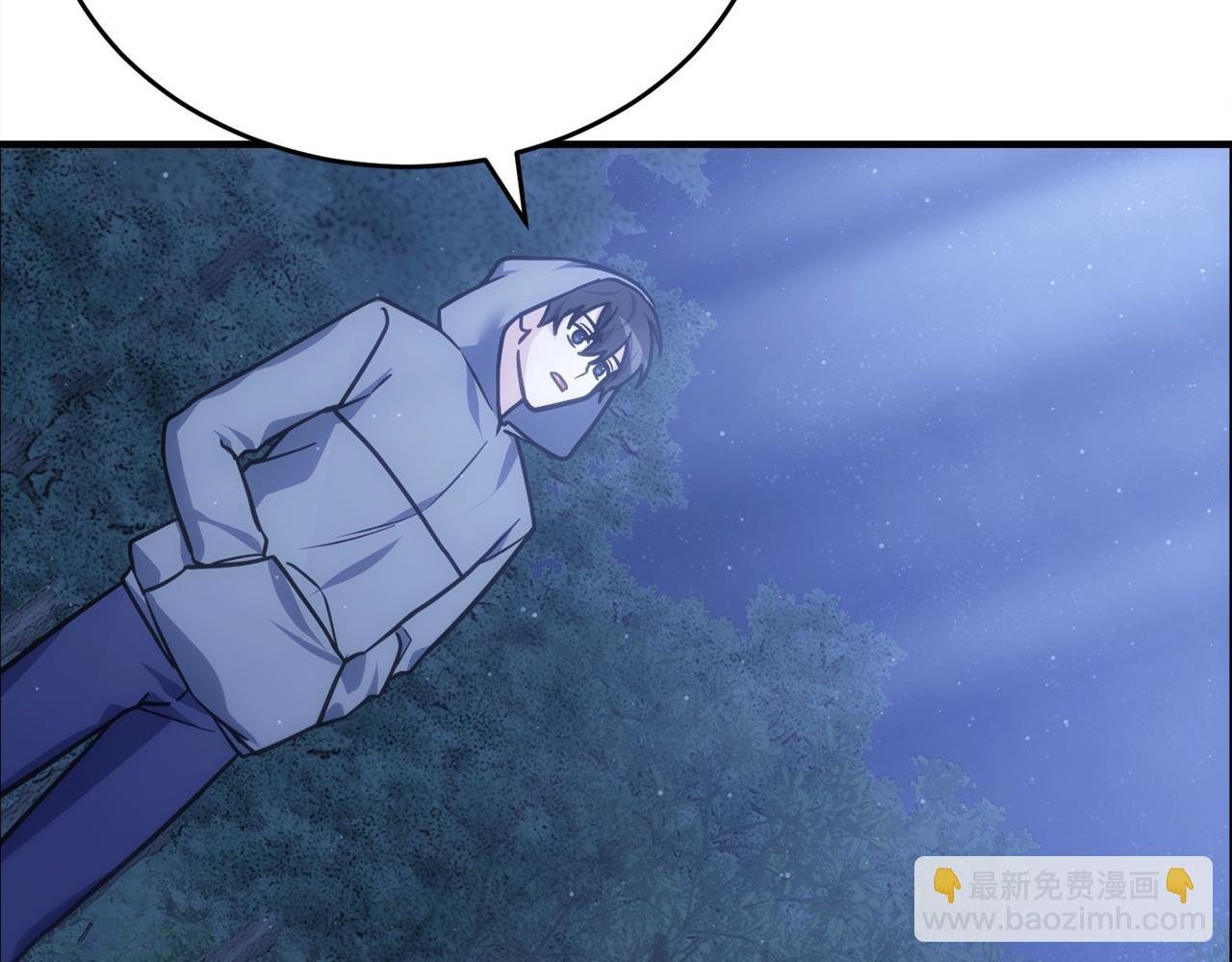 第73话 令人震惊的真相