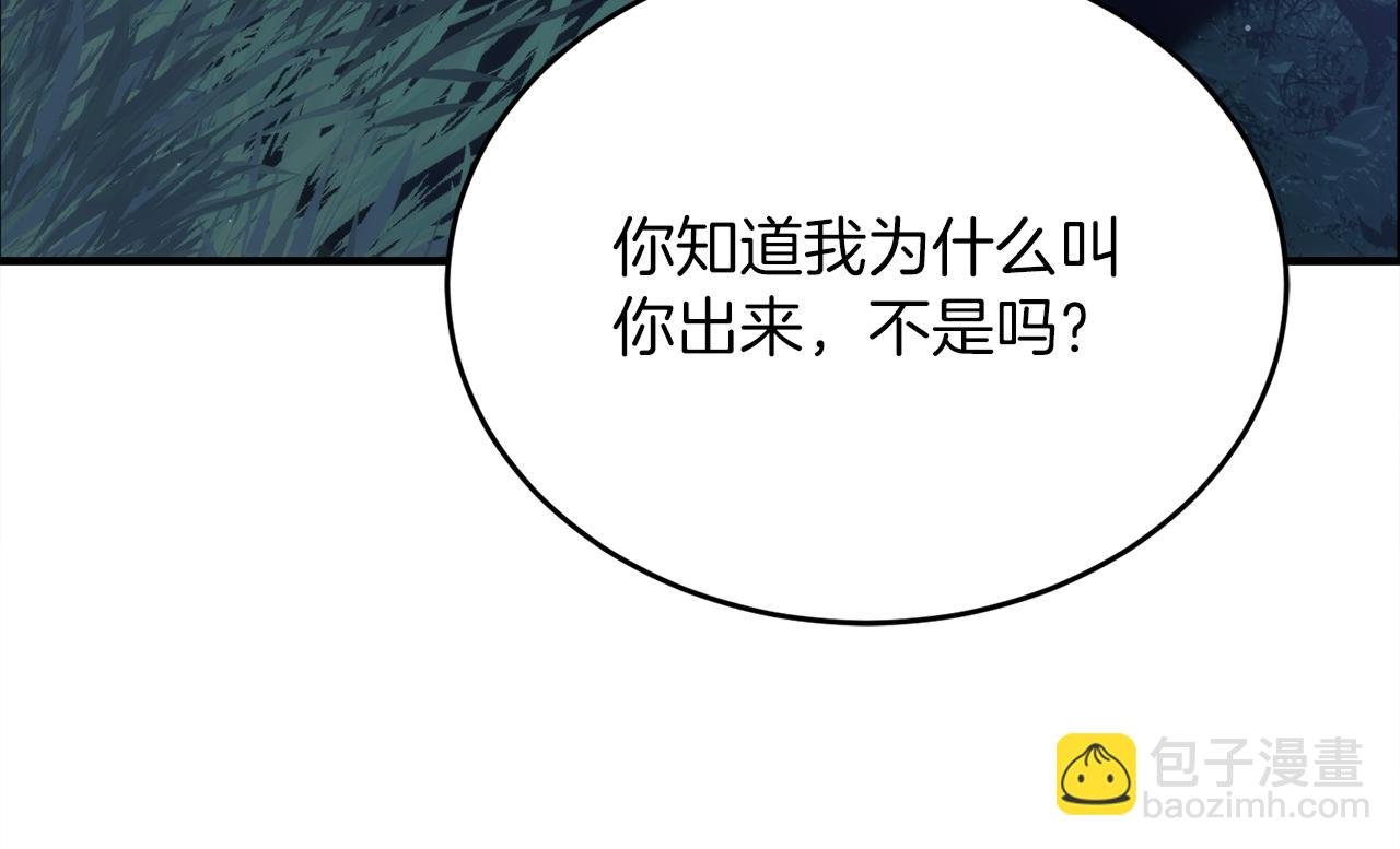 第73话 令人震惊的真相