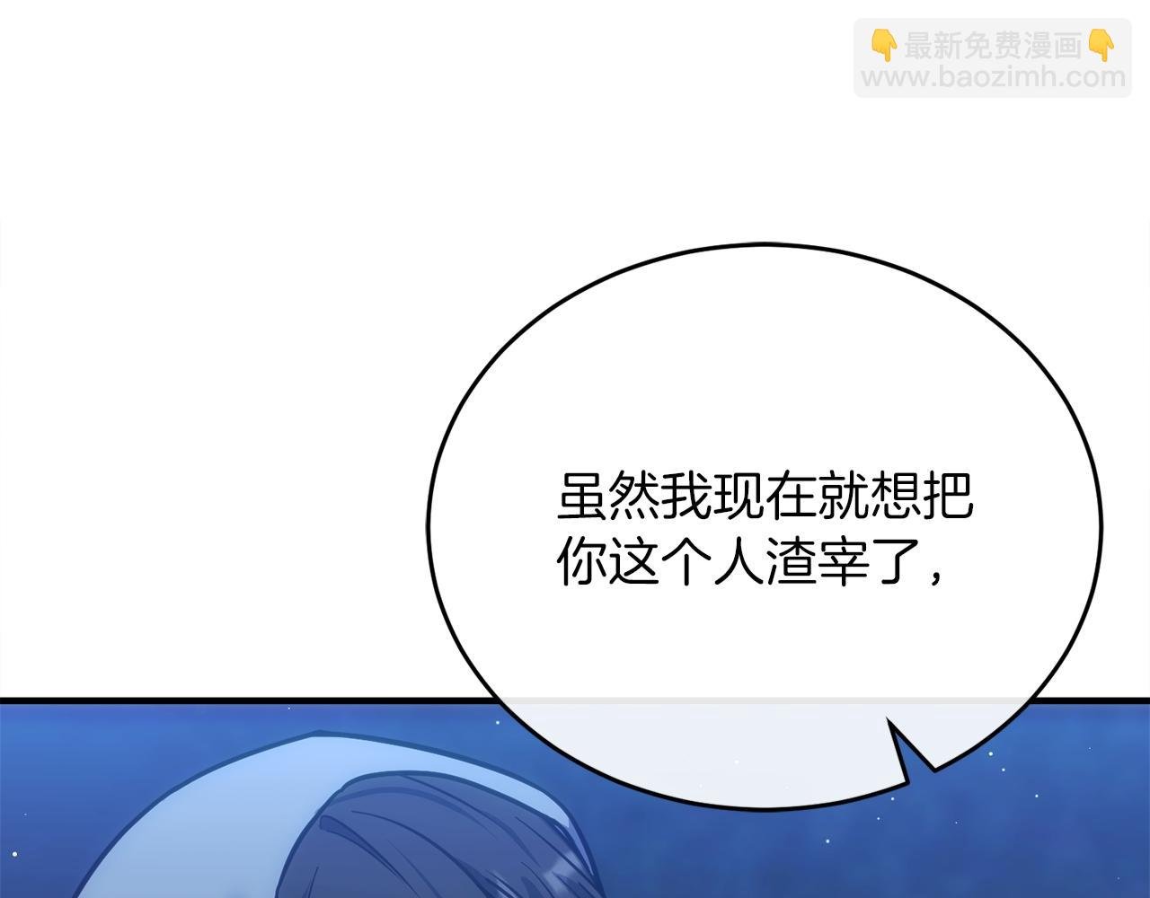 第73话 令人震惊的真相