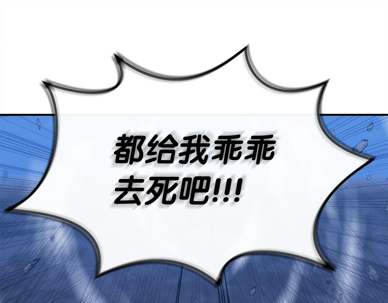 第74话 艰难的抉择