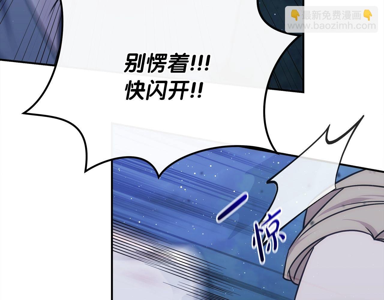 第74话 艰难的抉择
