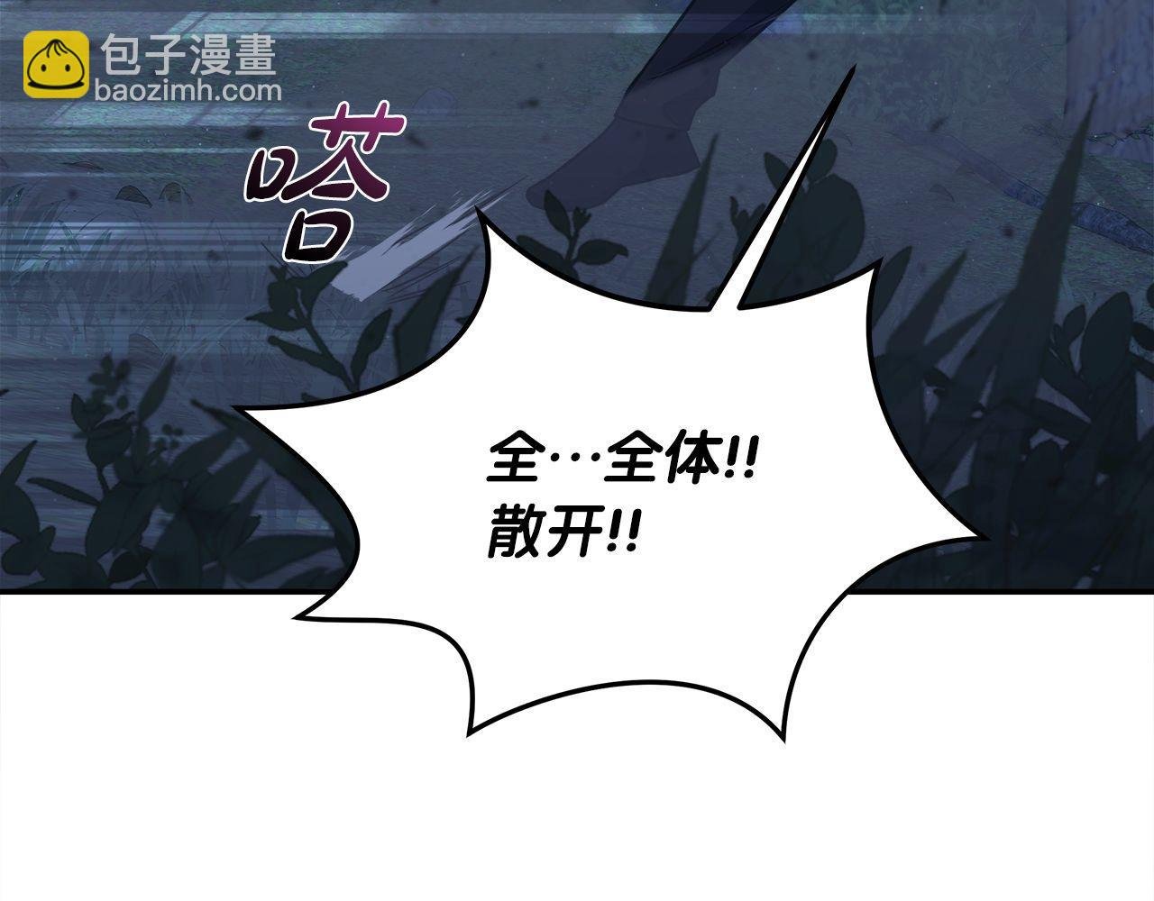 第74话 艰难的抉择