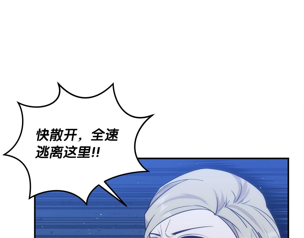 第74话 艰难的抉择