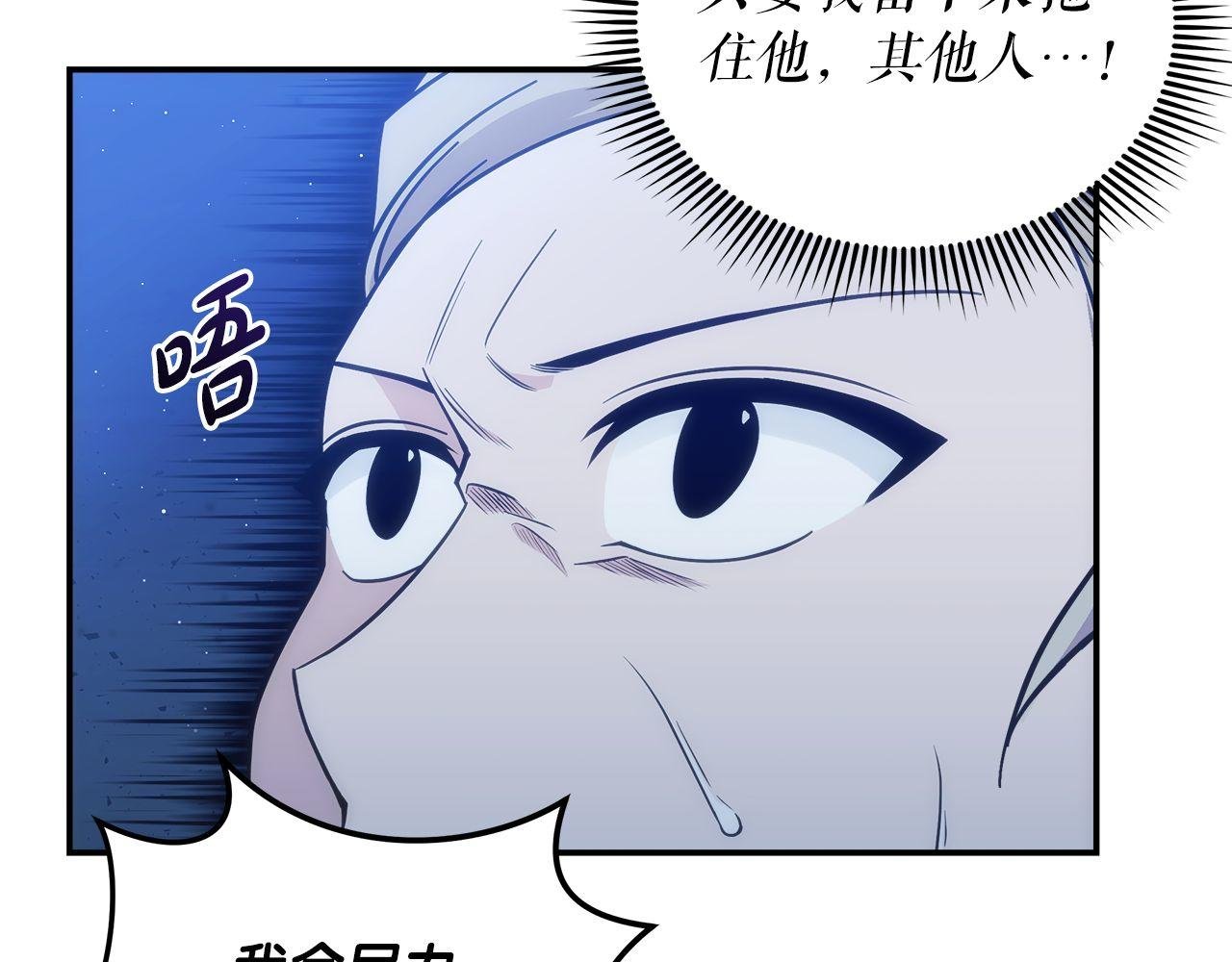 第74话 艰难的抉择
