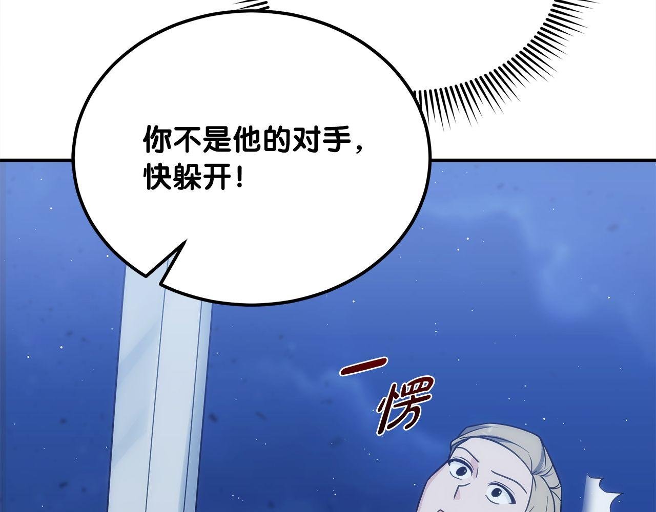 第74话 艰难的抉择
