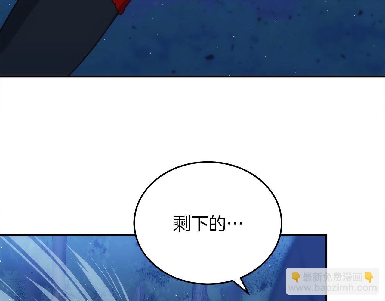 第74话 艰难的抉择