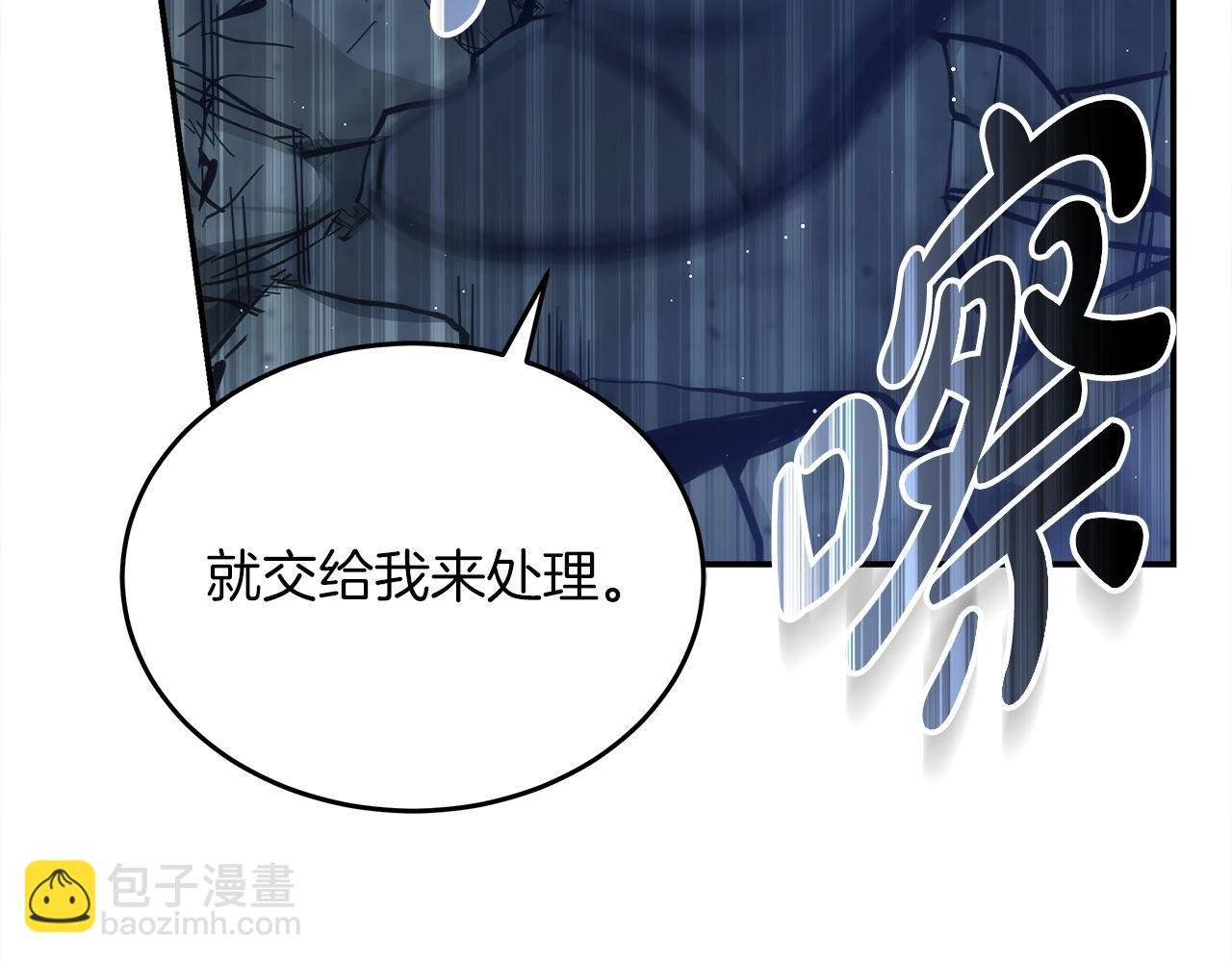 第74话 艰难的抉择