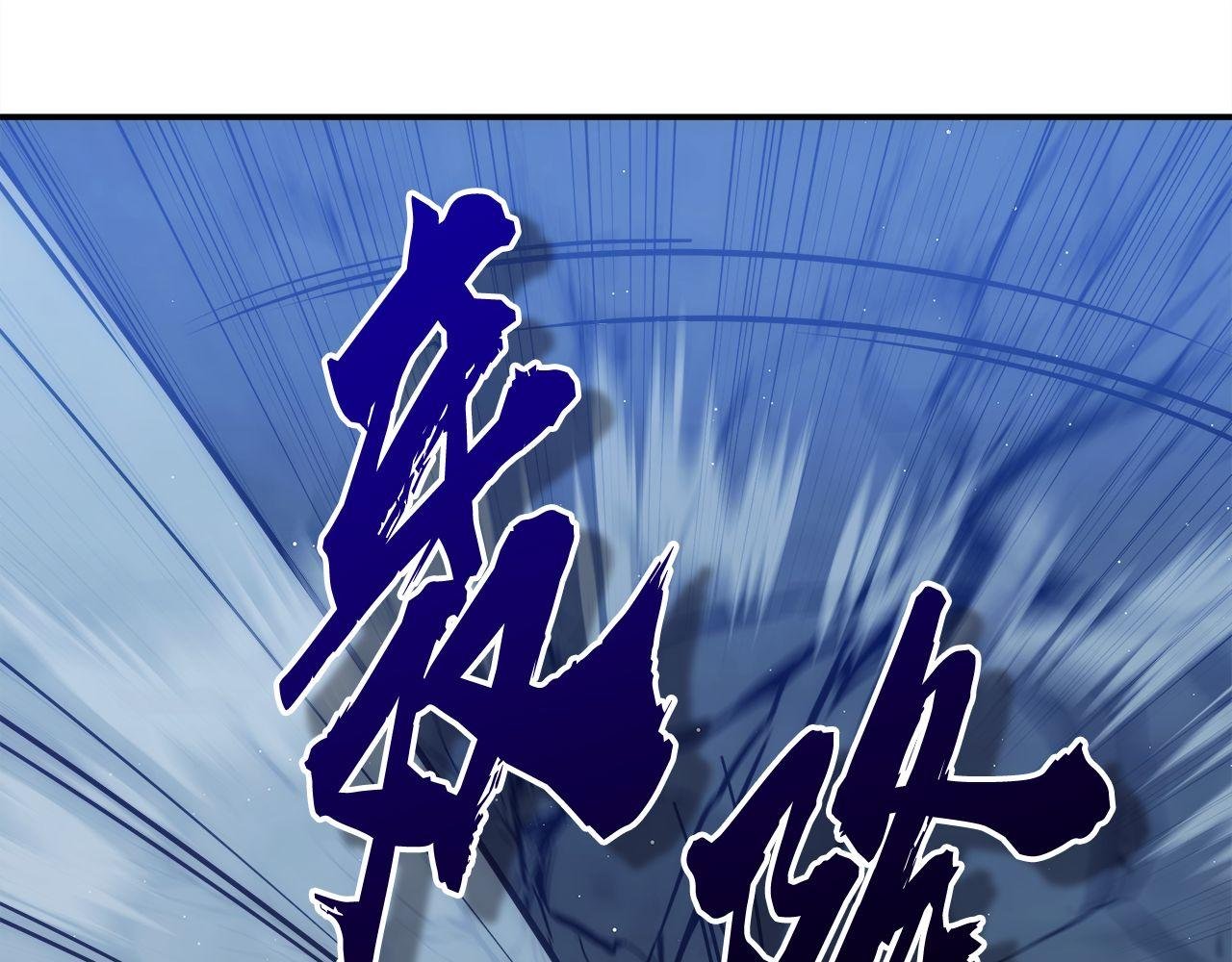 第74话 艰难的抉择