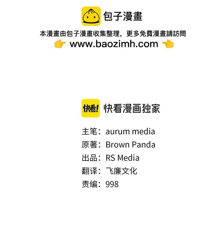 第75话 意外的收获