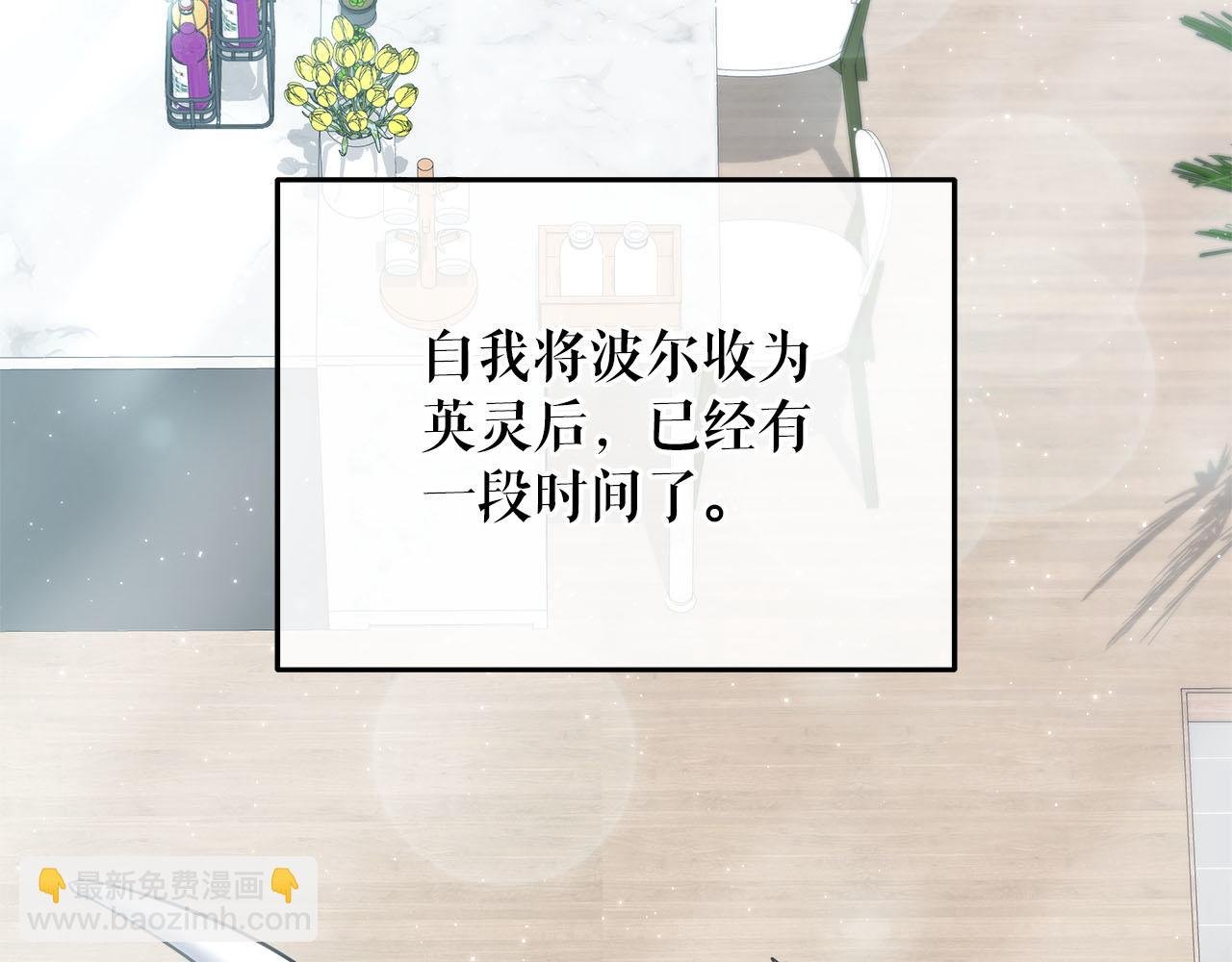 第75话 意外的收获