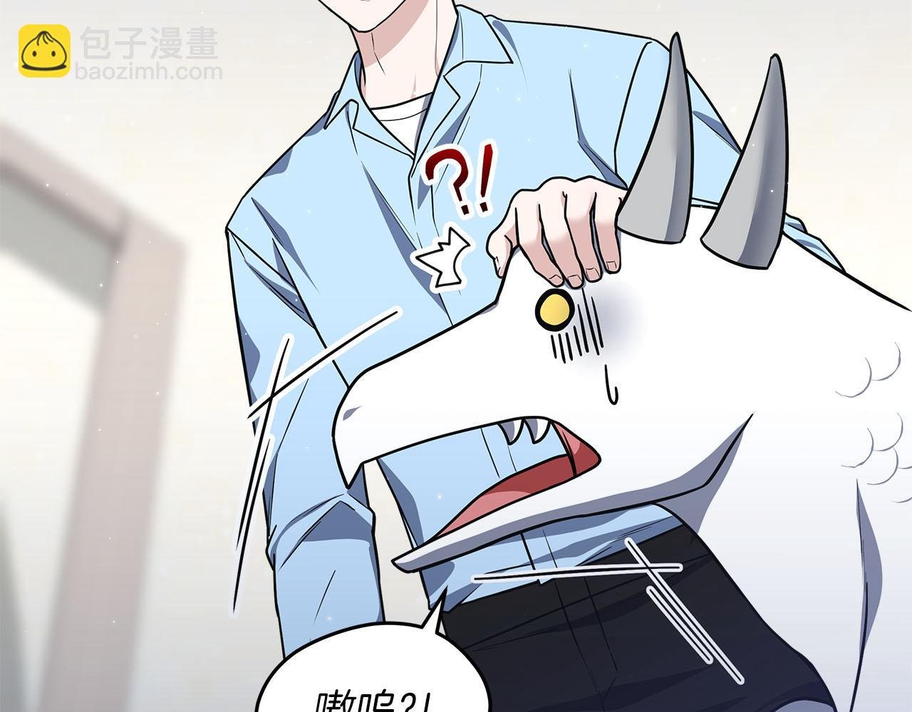 第75话 意外的收获
