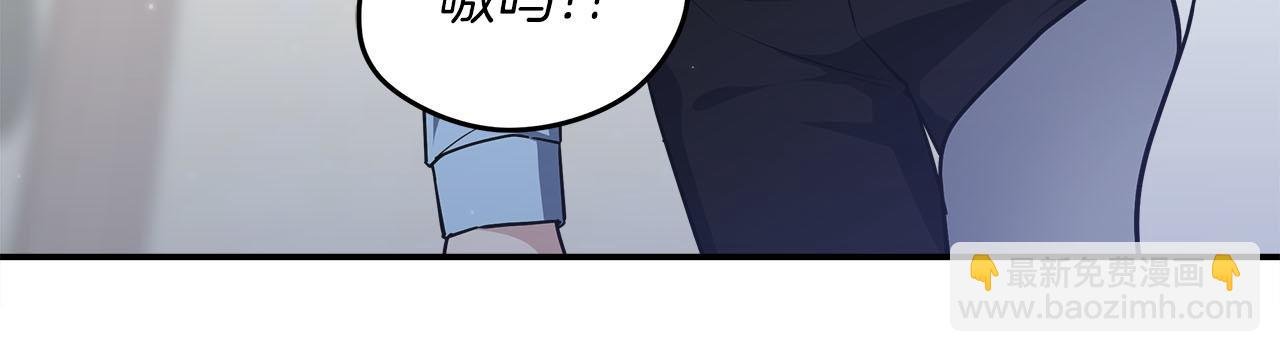 第75话 意外的收获
