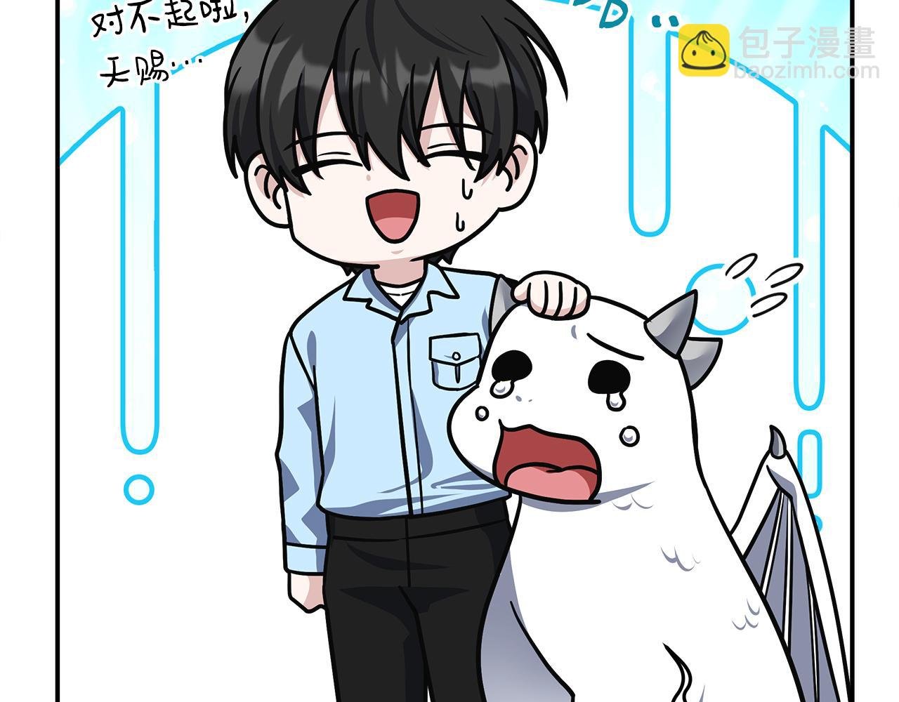 第75话 意外的收获