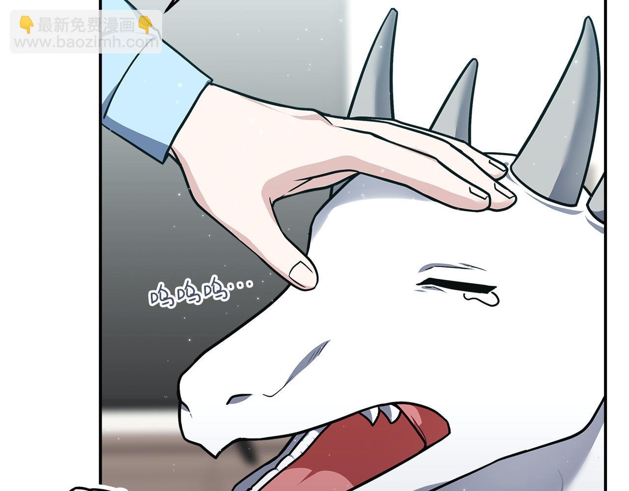 第75话 意外的收获