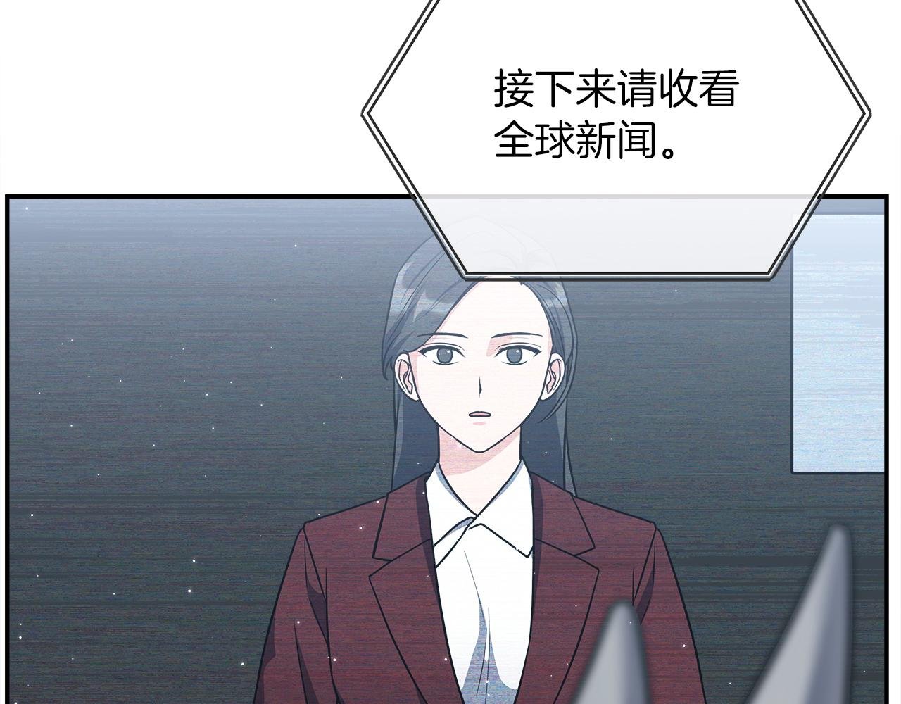 第75话 意外的收获