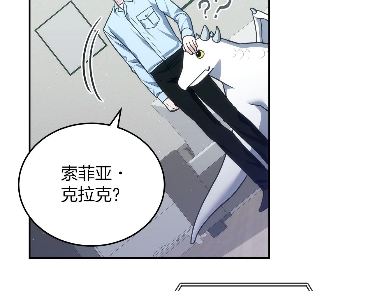 第75话 意外的收获
