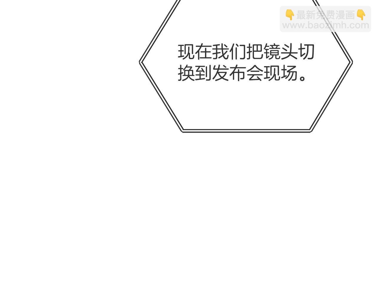 第75话 意外的收获
