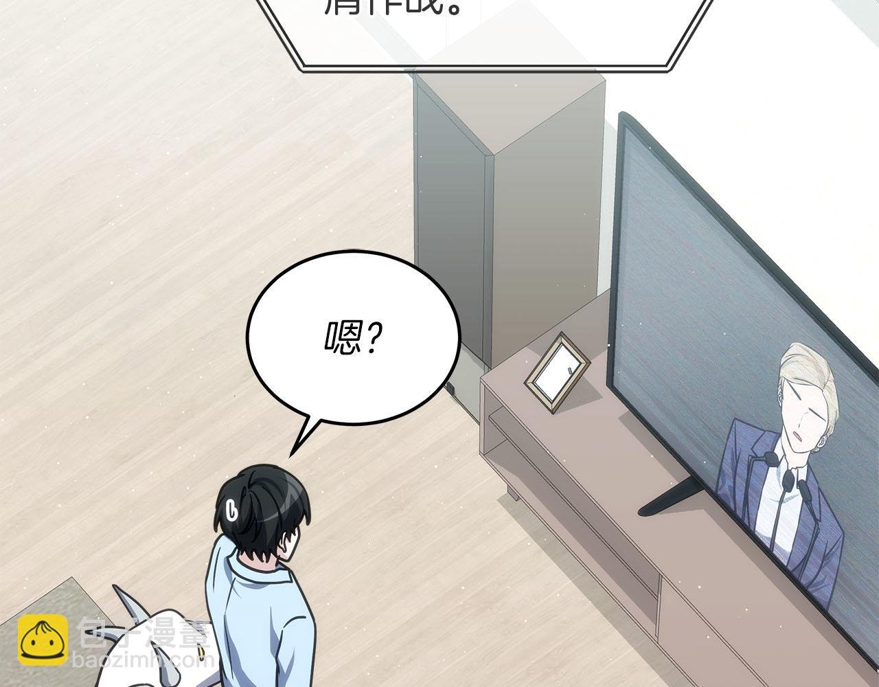 第75话 意外的收获