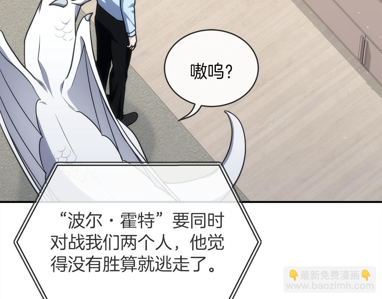 第75话 意外的收获