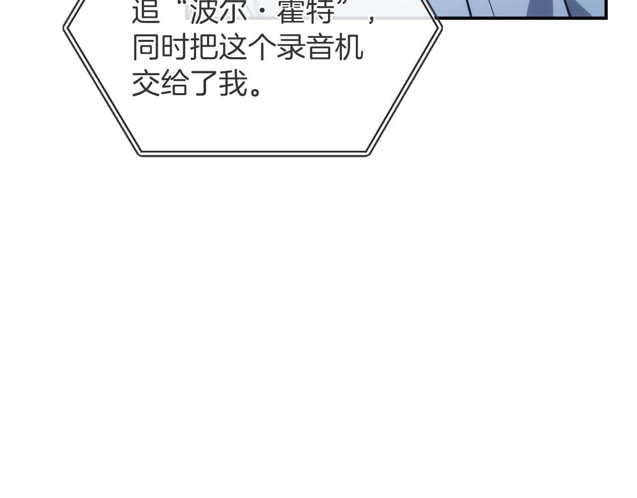 第75话 意外的收获