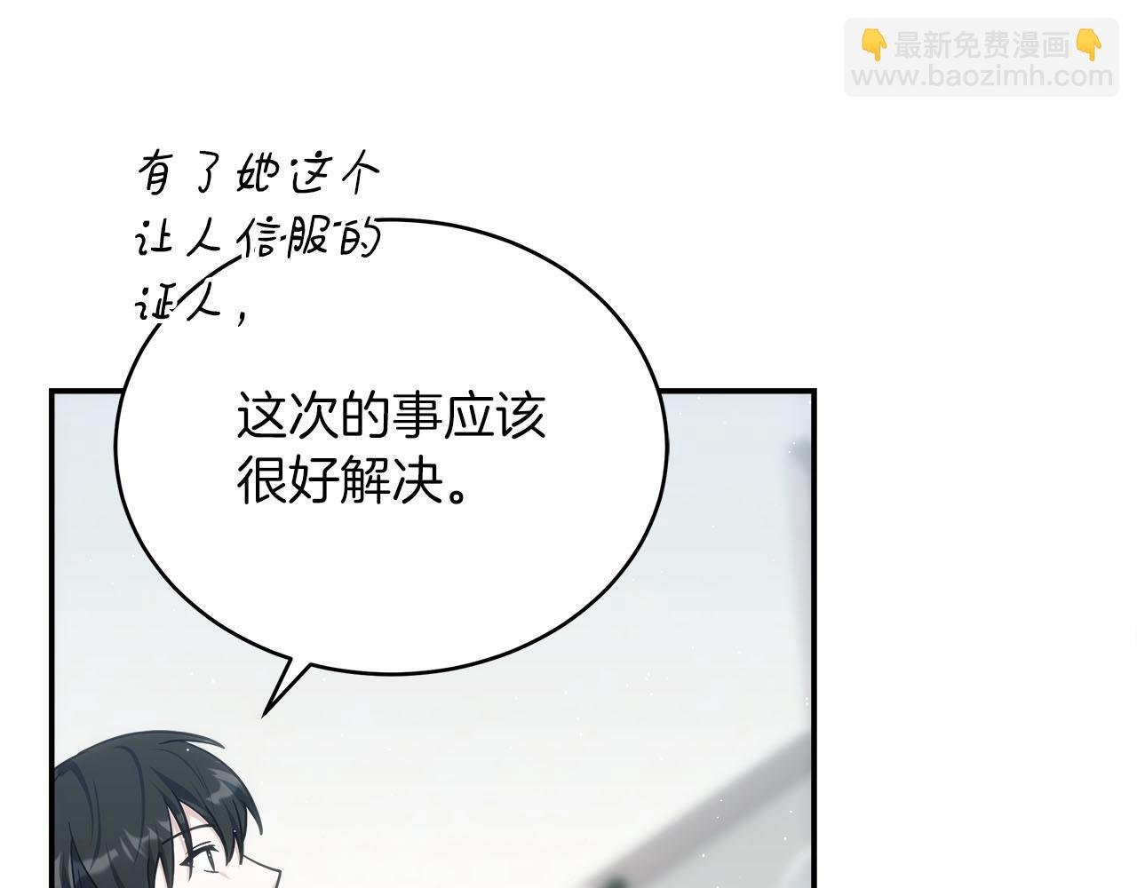 第75话 意外的收获