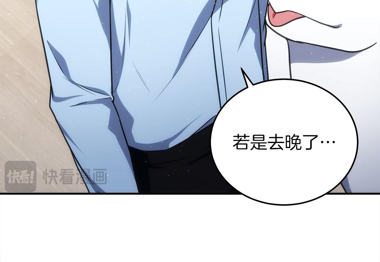 第75话 意外的收获