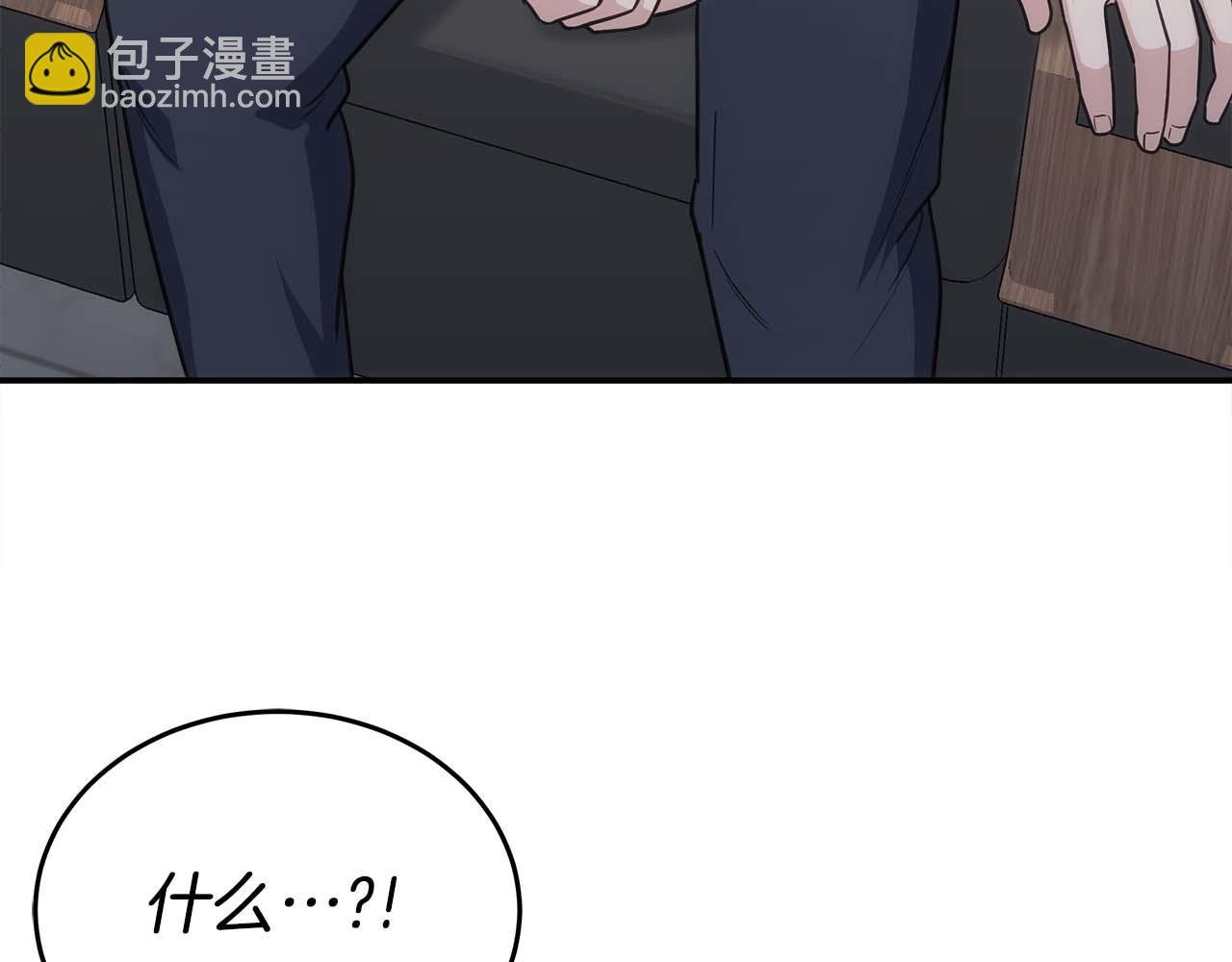 第76话 拯救孩子们的方法