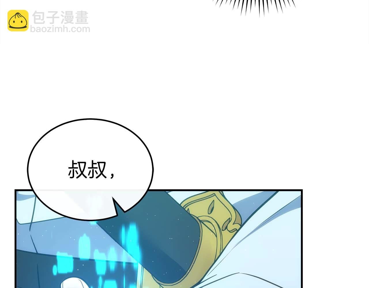 第76话 拯救孩子们的方法