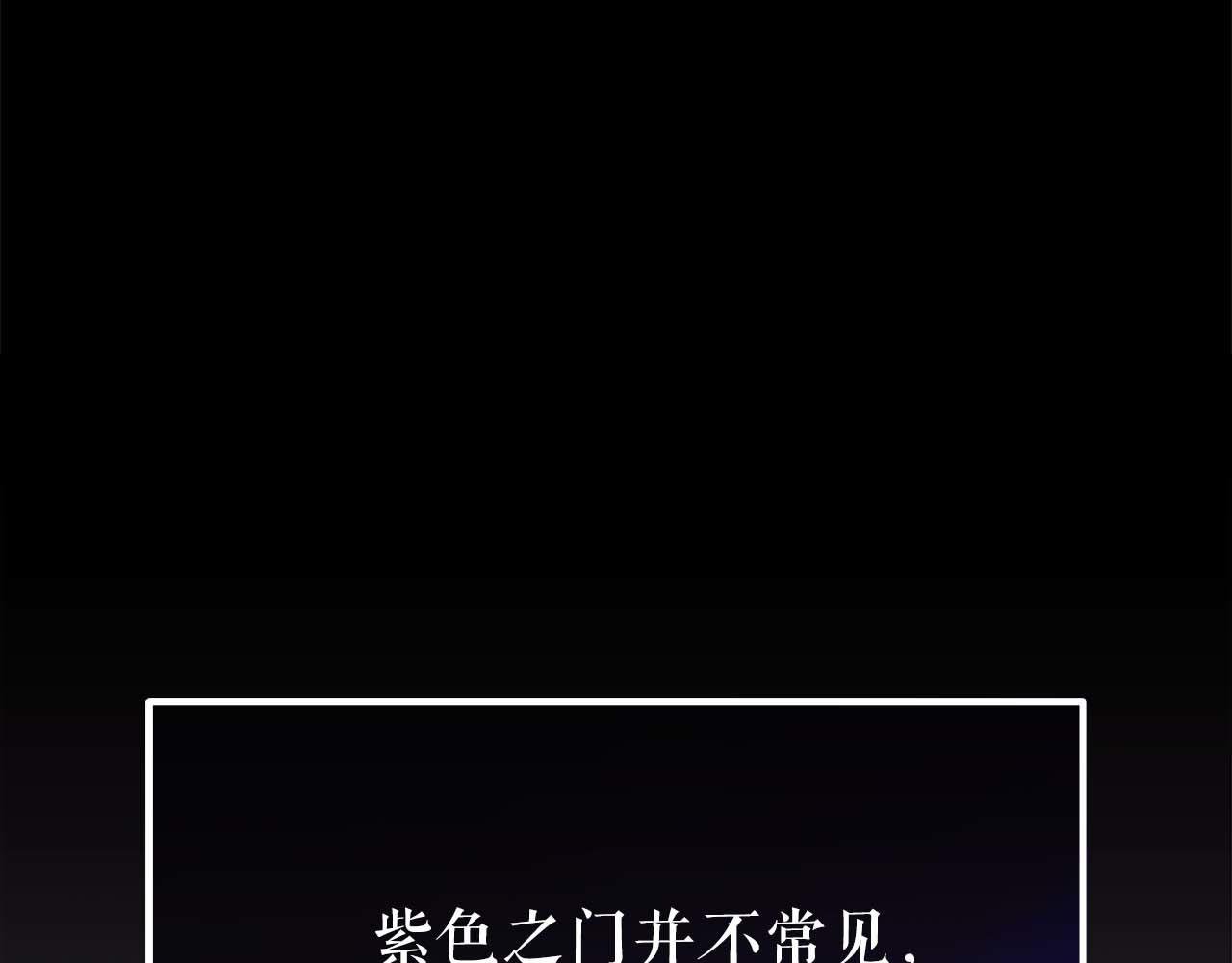 第76话 拯救孩子们的方法