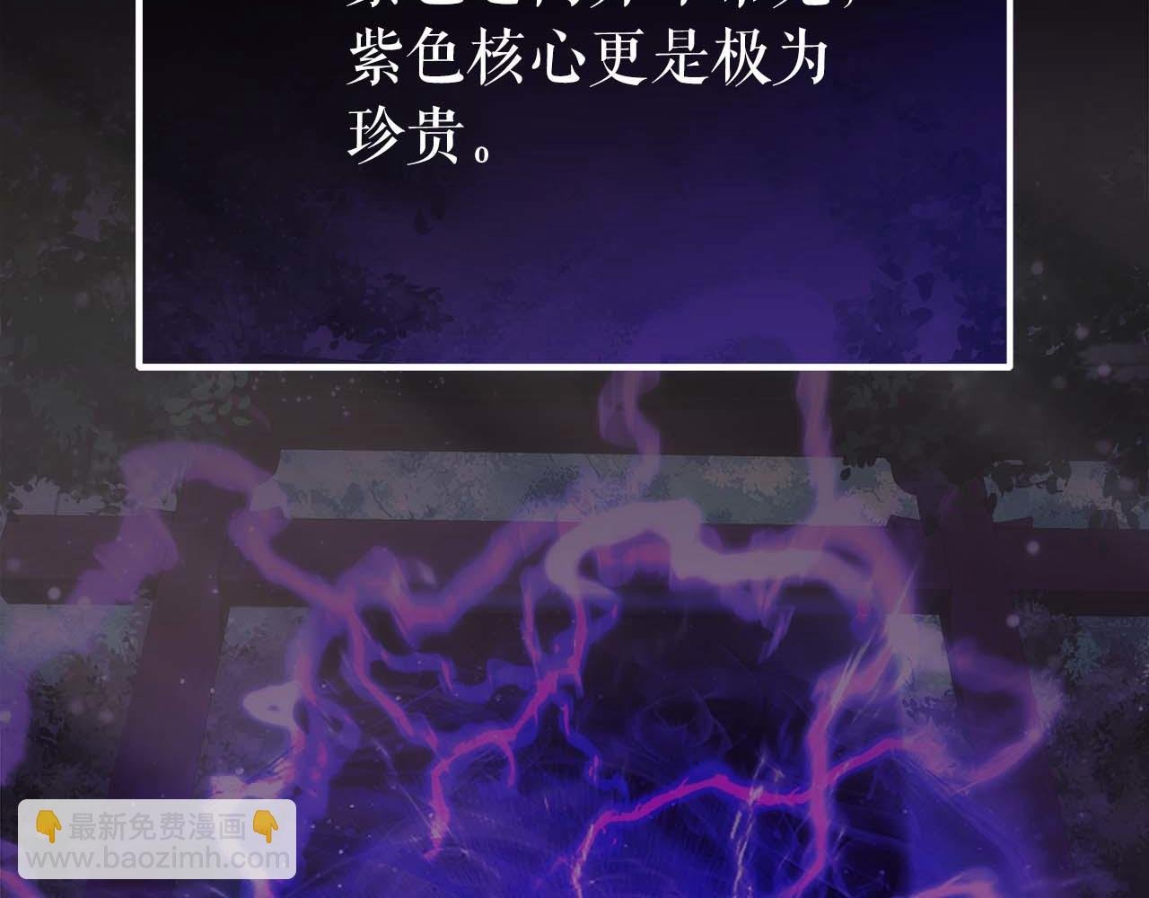 第76话 拯救孩子们的方法