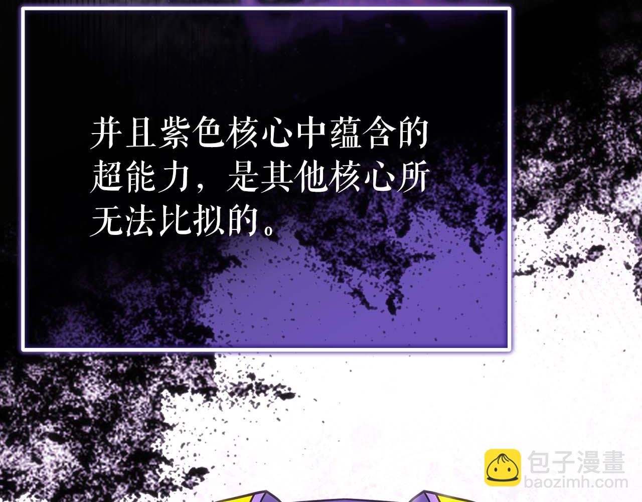 第76话 拯救孩子们的方法
