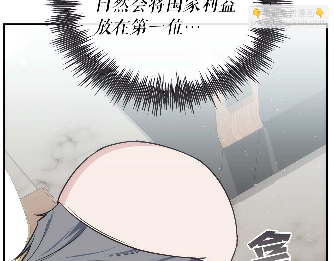 第76话 拯救孩子们的方法