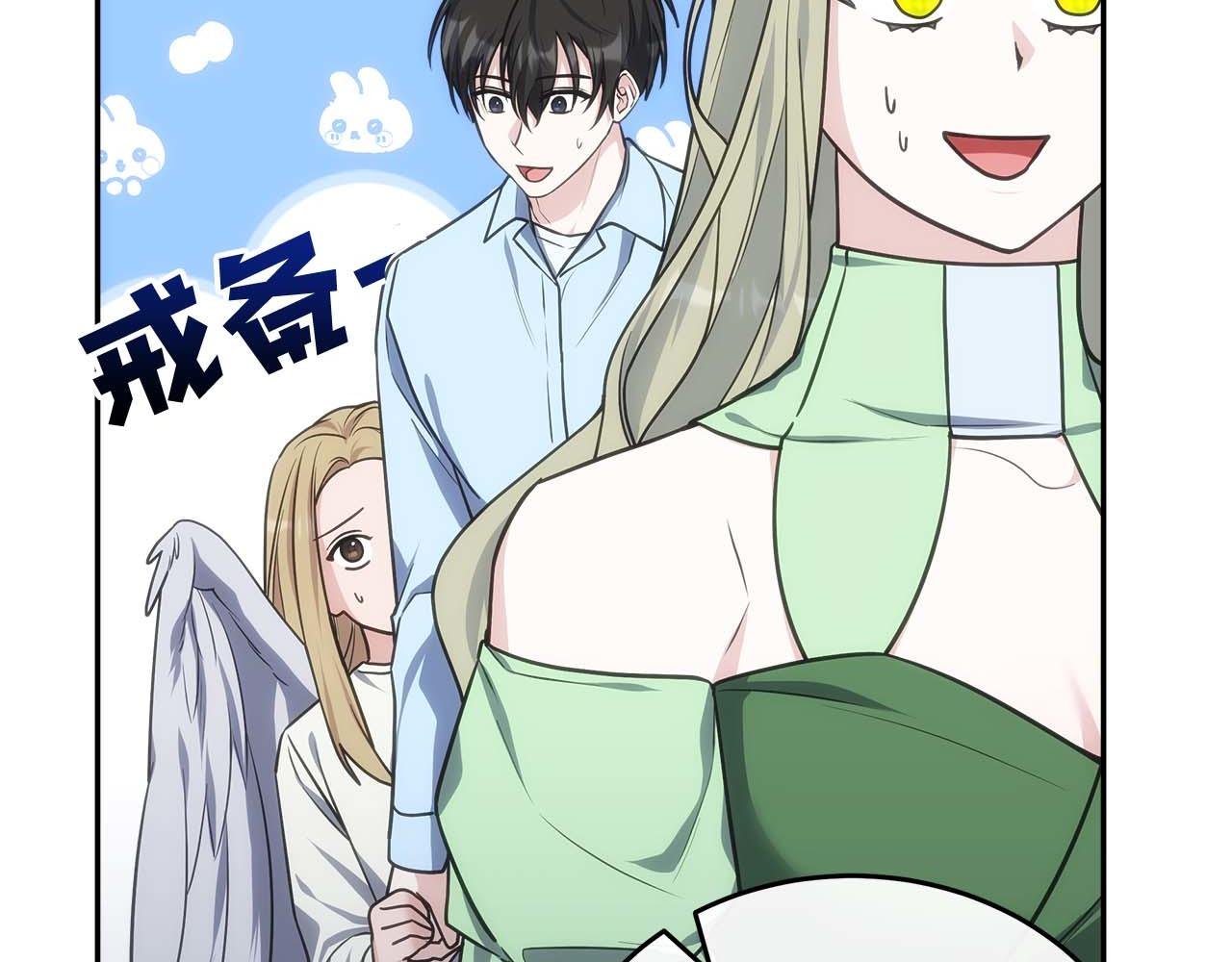 第77话 一定会拯救你们的！
