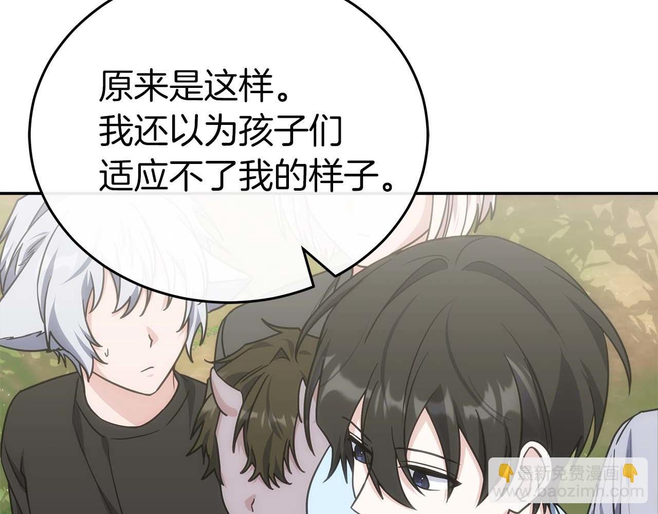 第77话 一定会拯救你们的！