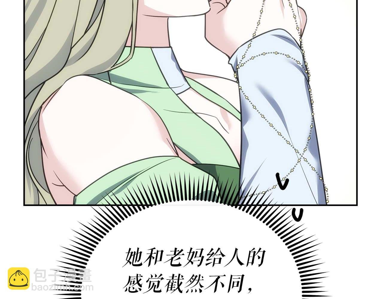 第77话 一定会拯救你们的！