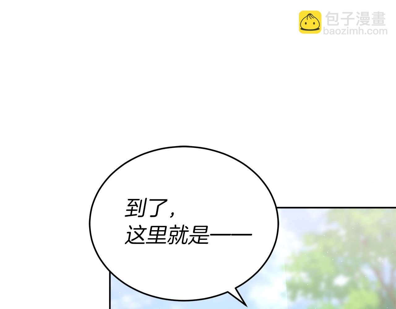 第77话 一定会拯救你们的！