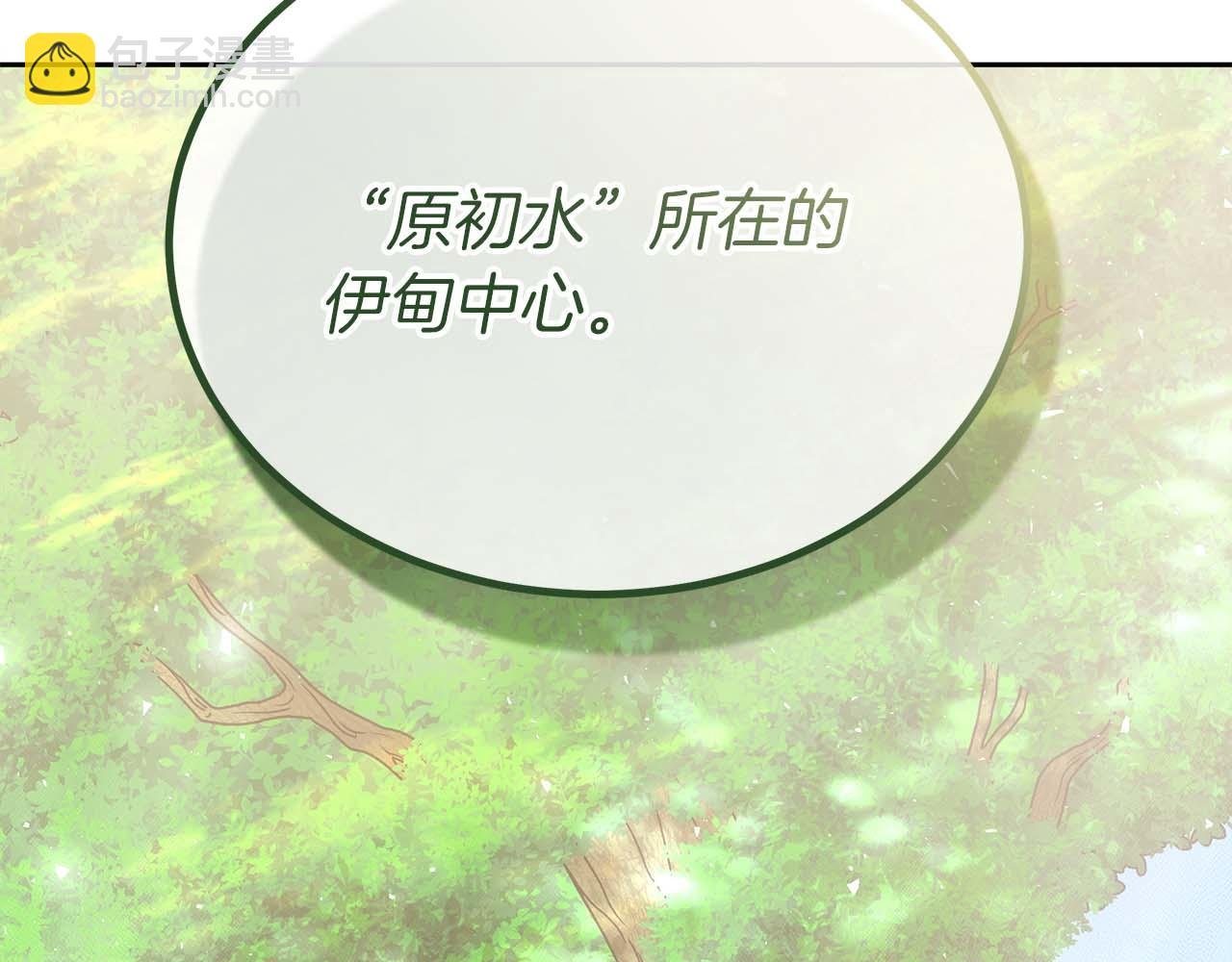 第77话 一定会拯救你们的！