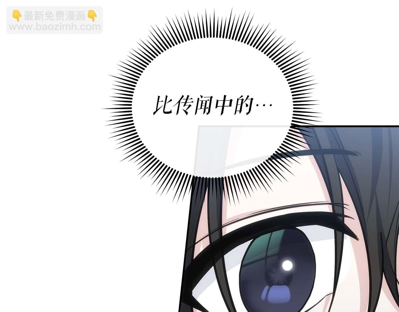 第77话 一定会拯救你们的！