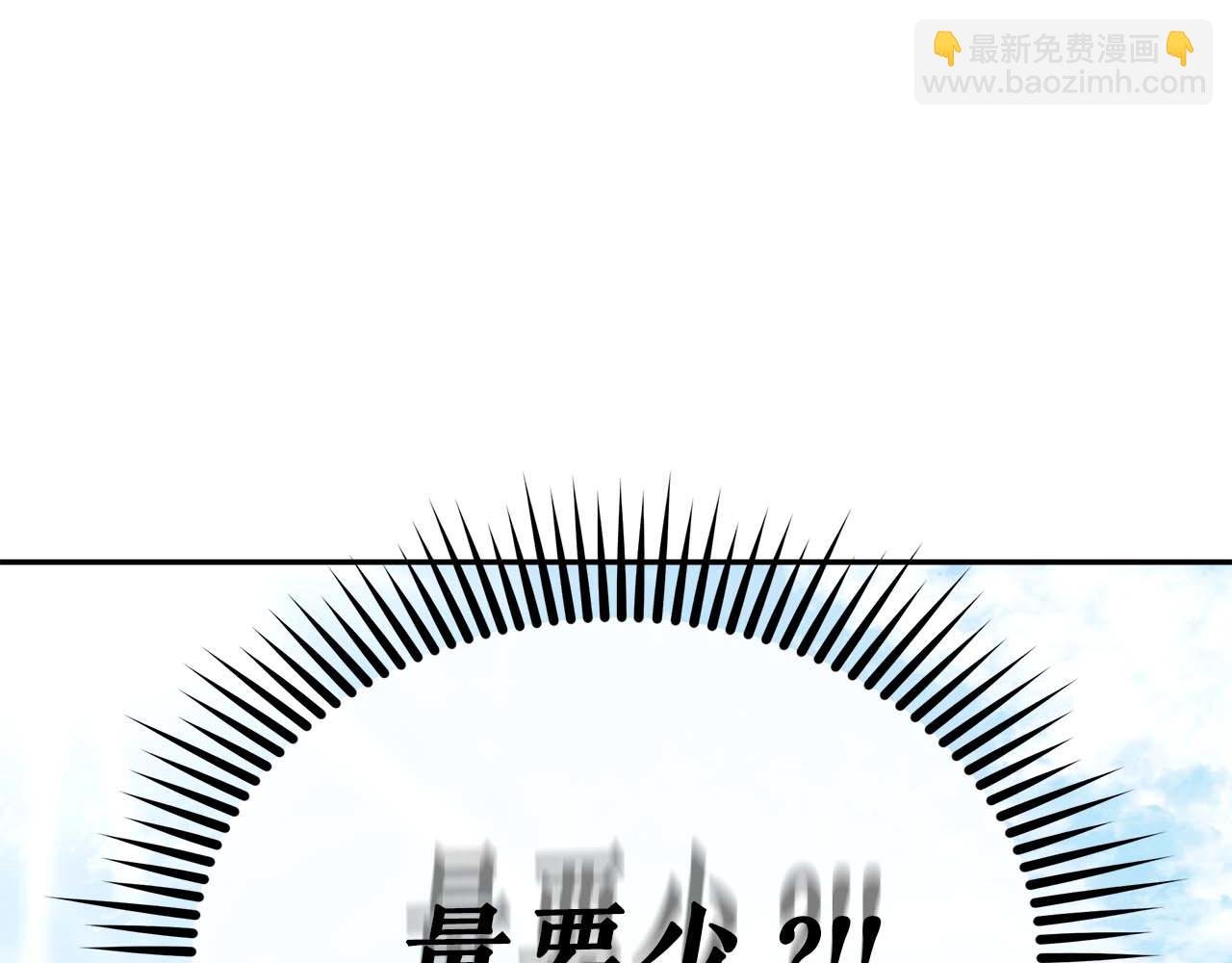 第77话 一定会拯救你们的！