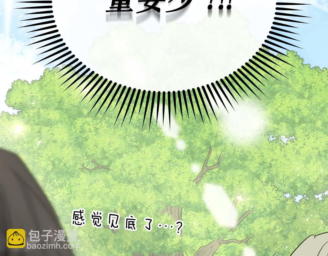 第77话 一定会拯救你们的！