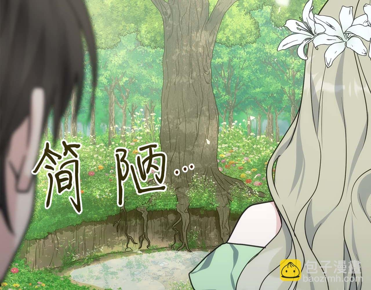 第77话 一定会拯救你们的！