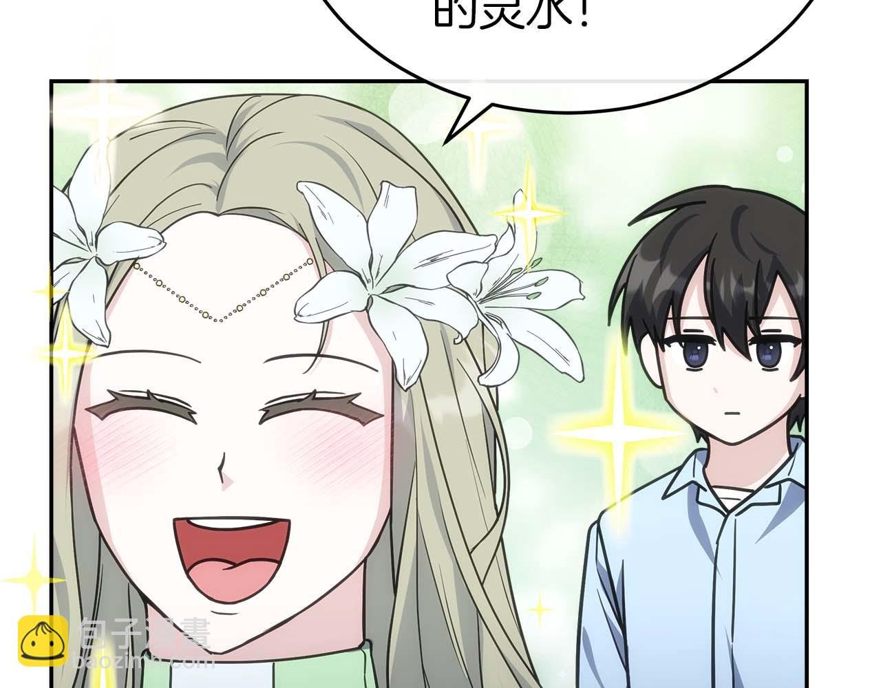 第77话 一定会拯救你们的！