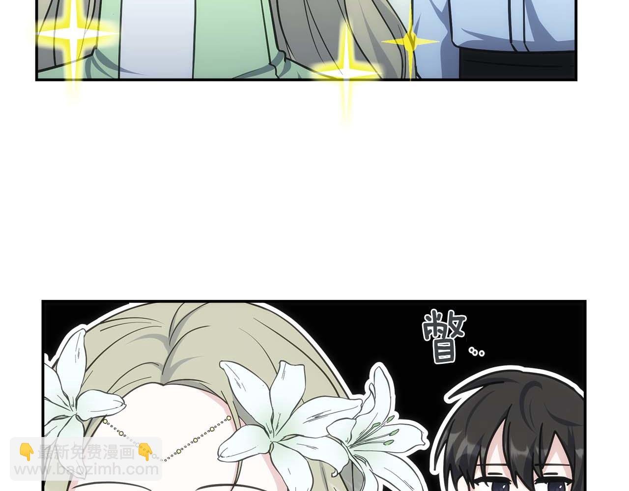 第77话 一定会拯救你们的！